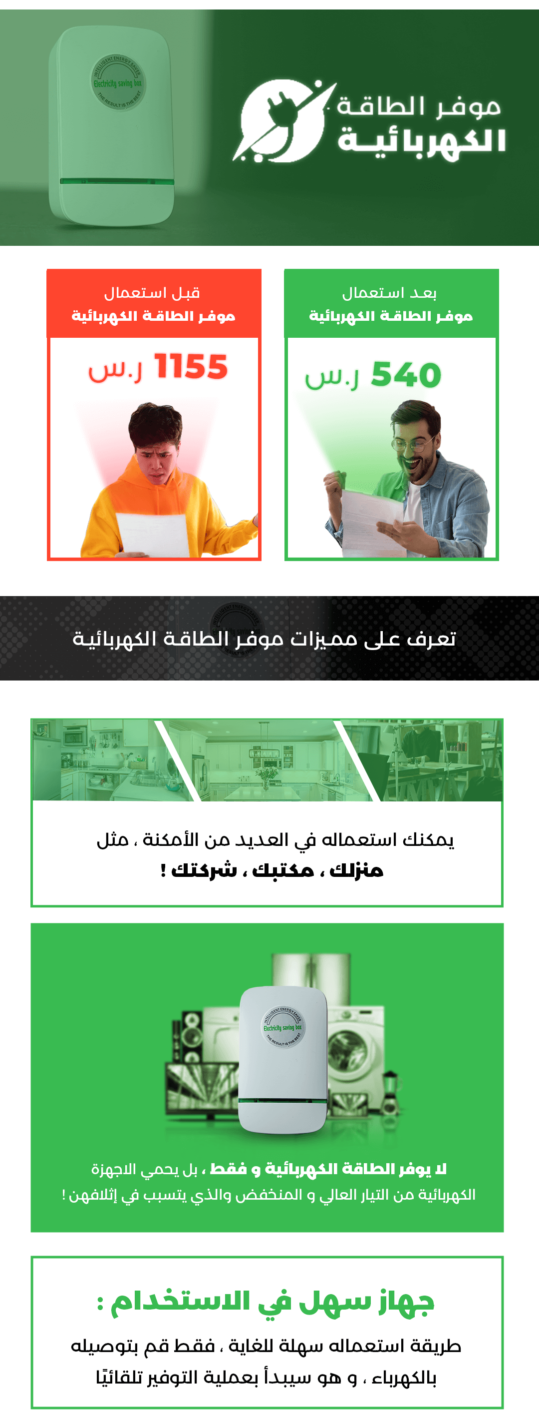 https://khaleejdotcom.b-cdn.net/1689773301457/2.webp